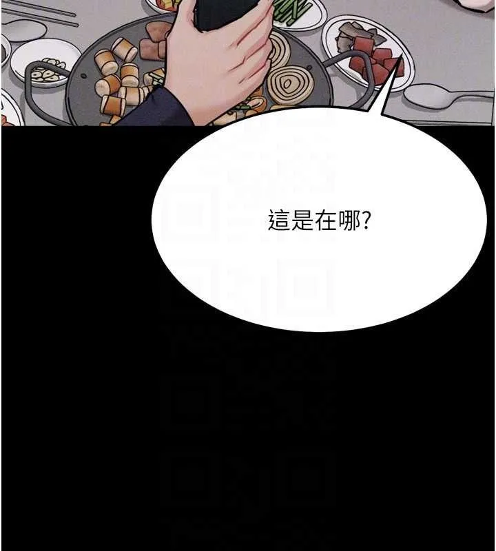 選手村:母豬調教第27話-妳男友知道妳這樣做嗎?