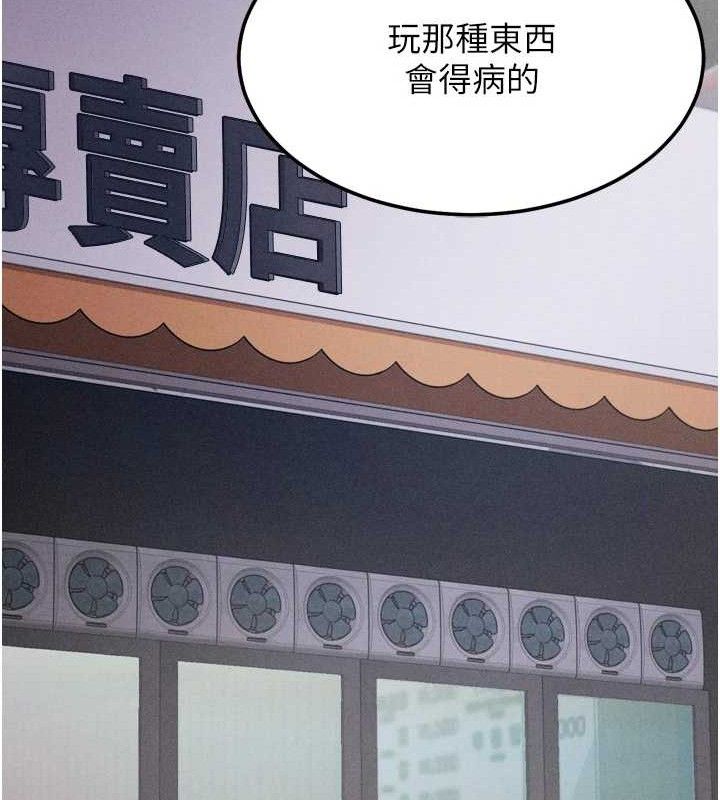 选手村:母猪调教第27話-妳男友知道妳這樣做嗎?