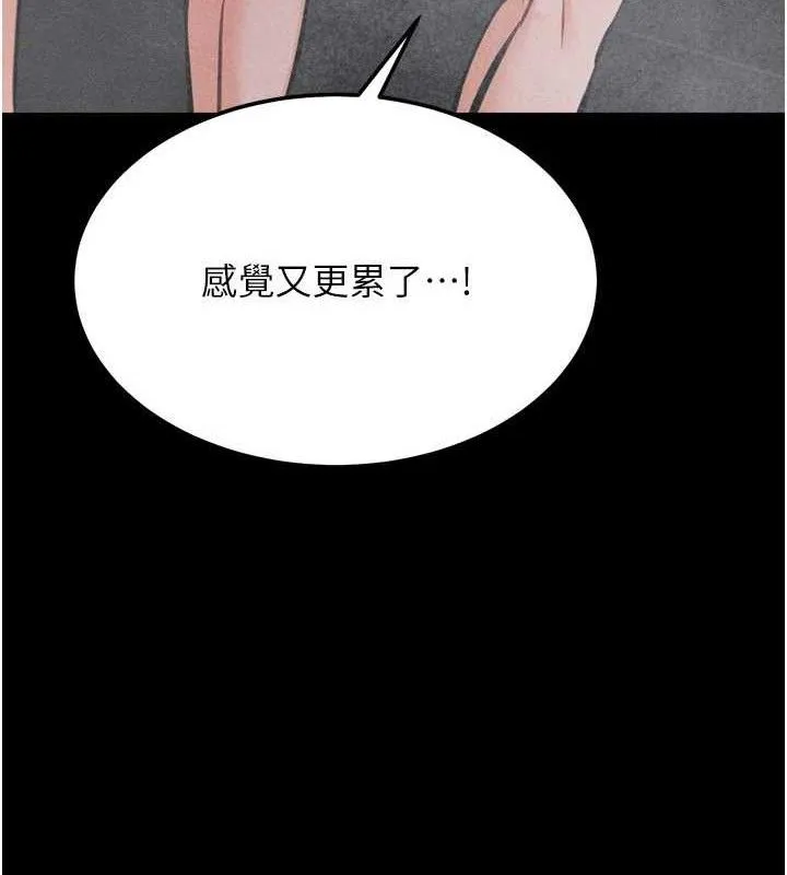 選手村:母豬調教第27話-妳男友知道妳這樣做嗎?