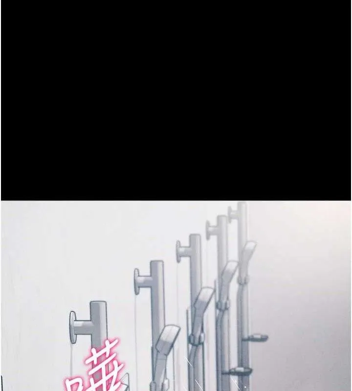 选手村:母猪调教-第27話-妳男友知道妳這樣做嗎? - 图片 83