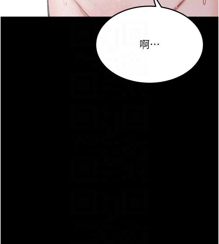 选手村:母猪调教-第27話-妳男友知道妳這樣做嗎? - 图片 93