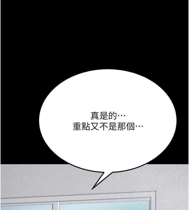 選手村:母豬調教第27話-妳男友知道妳這樣做嗎?
