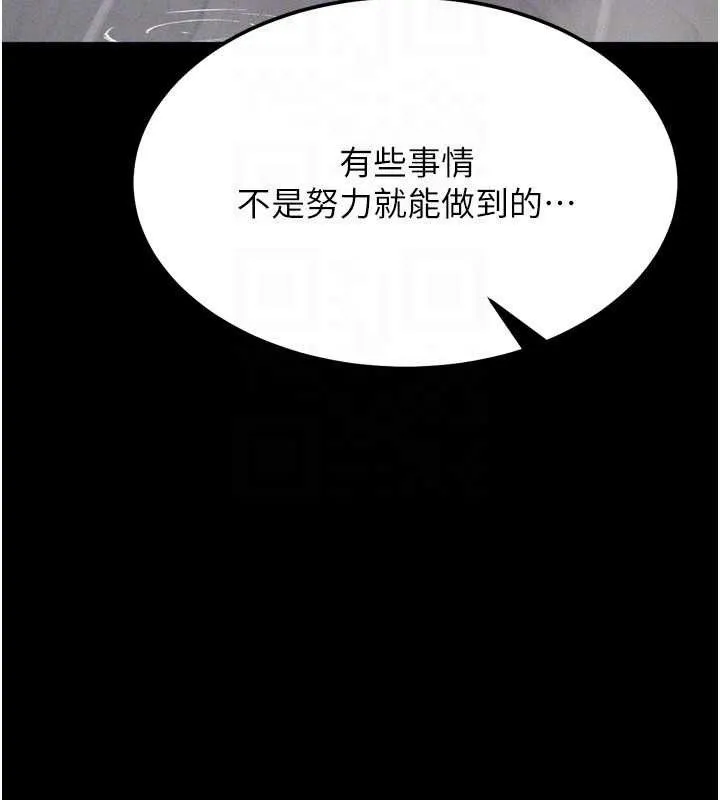 選手村:母豬調教第27話-妳男友知道妳這樣做嗎?