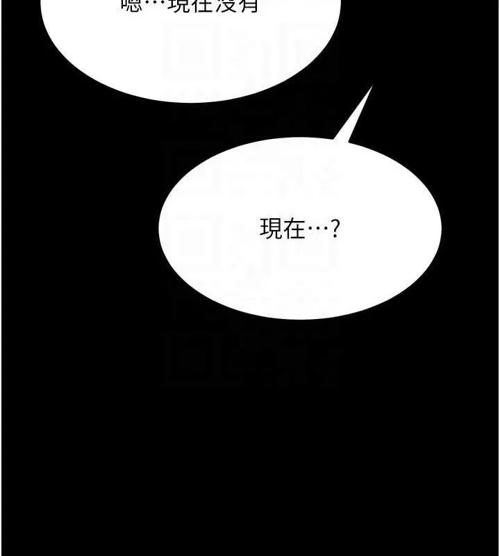 选手村:母猪调教-第27話-妳男友知道妳這樣做嗎? - 图片 124