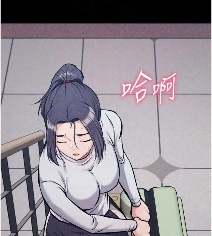 选手村:母猪调教-第27話-妳男友知道妳這樣做嗎? - 图片 141