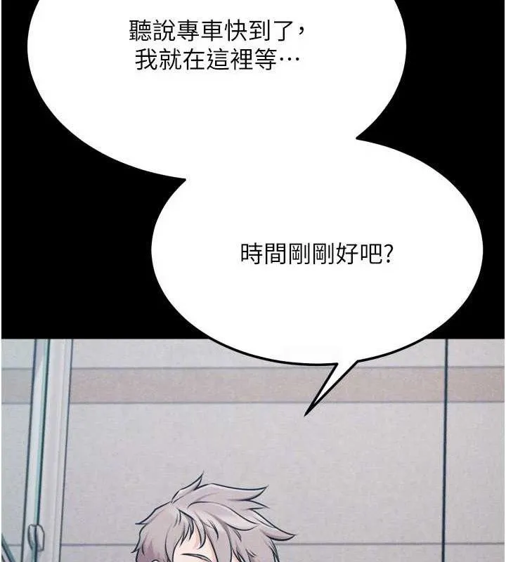 選手村:母豬調教第27話-妳男友知道妳這樣做嗎?