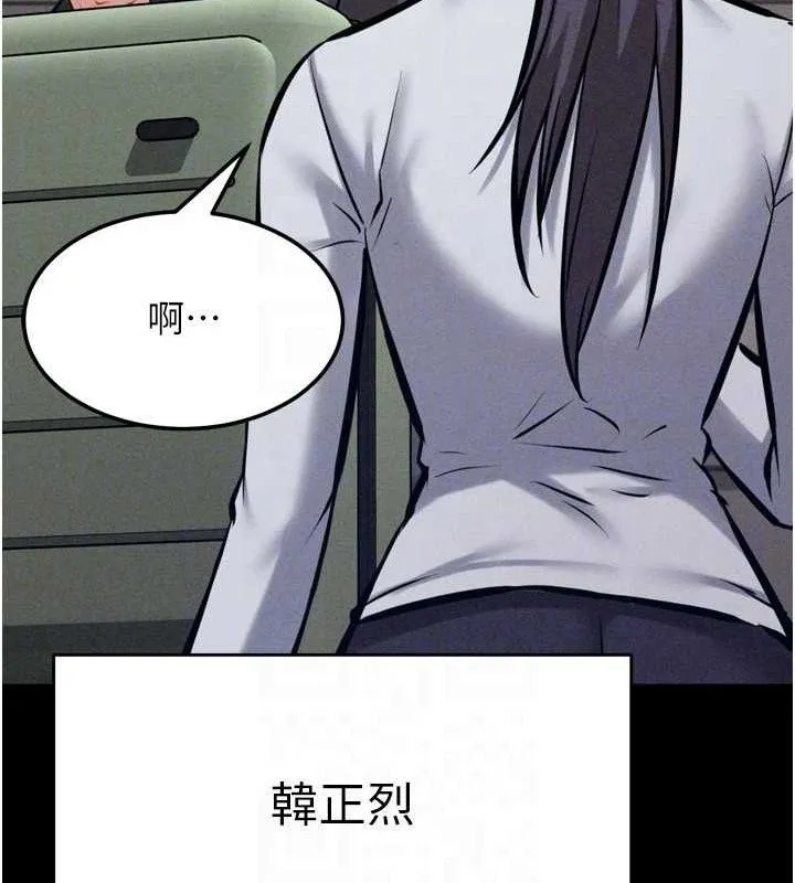 选手村:母猪调教-第27話-妳男友知道妳這樣做嗎? - 图片 150