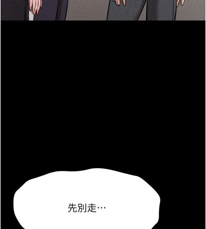 选手村:母猪调教-第27話-妳男友知道妳這樣做嗎? - 图片 165