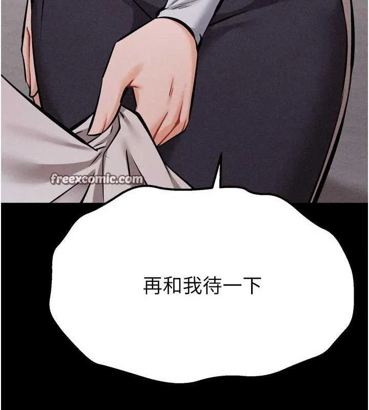 选手村:母猪调教-第27話-妳男友知道妳這樣做嗎? - 图片 168