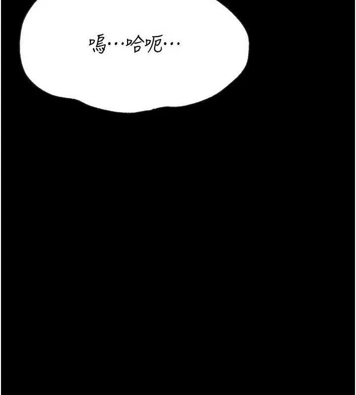 选手村:母猪调教-第27話-妳男友知道妳這樣做嗎? - 图片 179