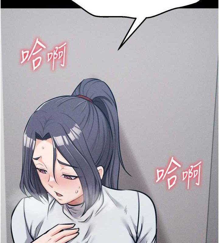 选手村:母猪调教第27話-妳男友知道妳這樣做嗎?