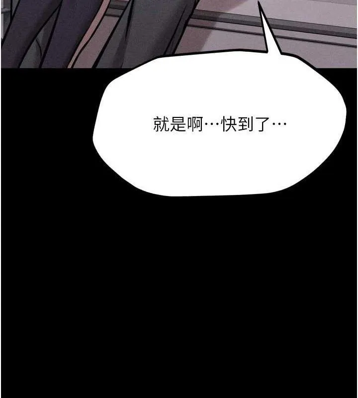 选手村:母猪调教-第27話-妳男友知道妳這樣做嗎? - 图片 208