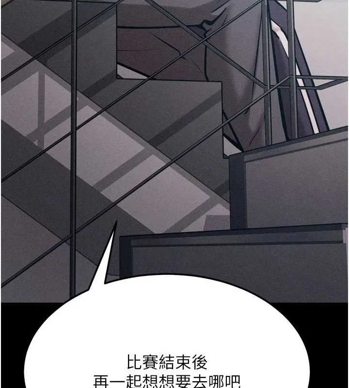 选手村:母猪调教-第27話-妳男友知道妳這樣做嗎? - 图片 213
