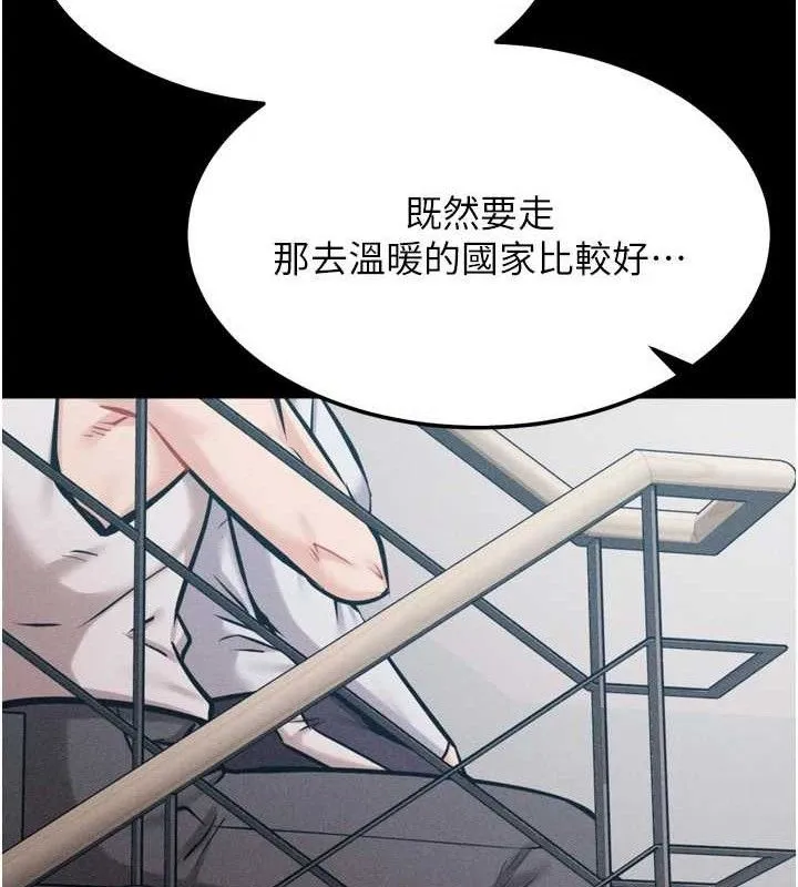 選手村:母豬調教第27話-妳男友知道妳這樣做嗎?
