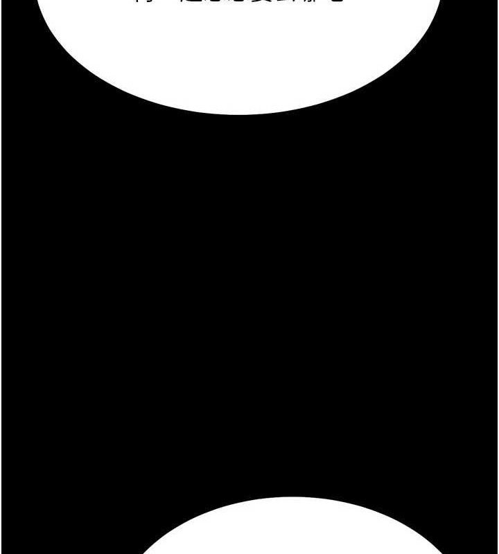 选手村:母猪调教第27話-妳男友知道妳這樣做嗎?