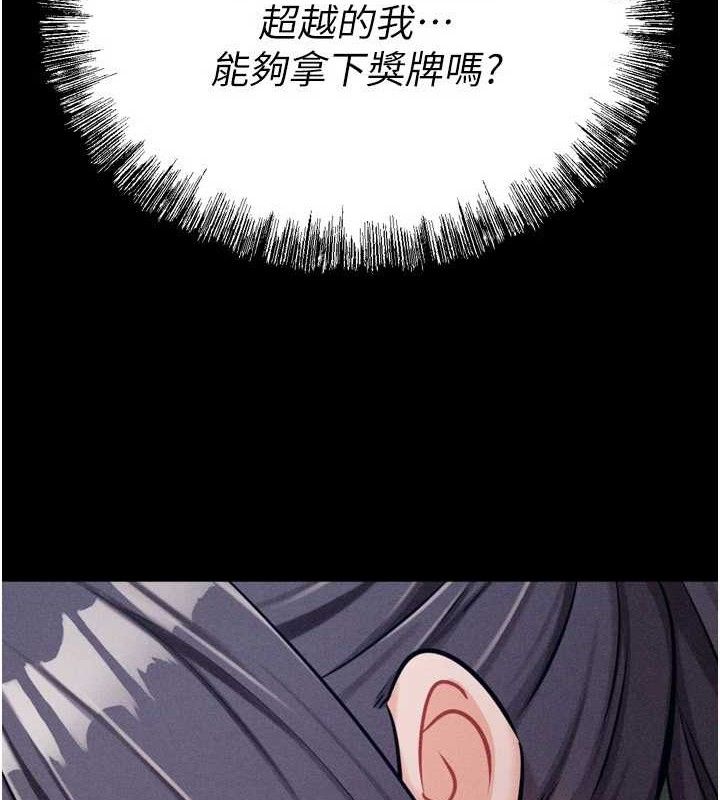 选手村:母猪调教第27話-妳男友知道妳這樣做嗎?