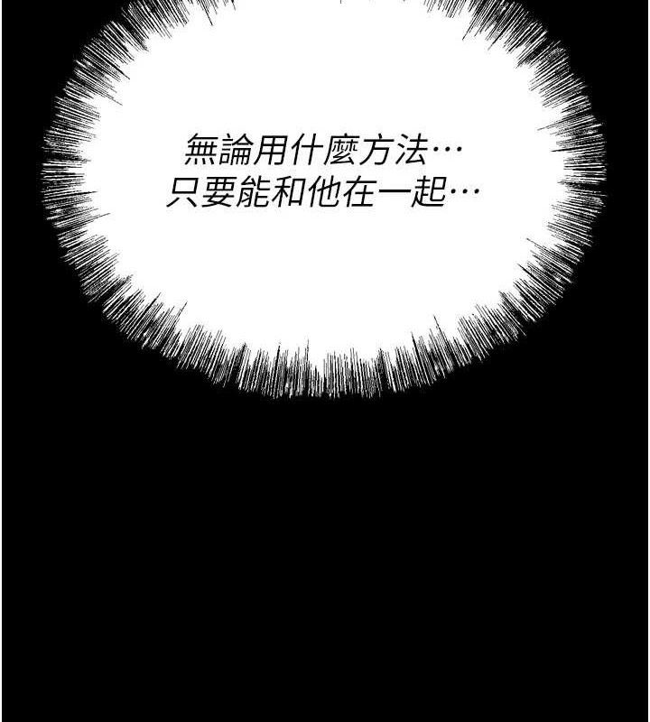 选手村:母猪调教第27話-妳男友知道妳這樣做嗎?