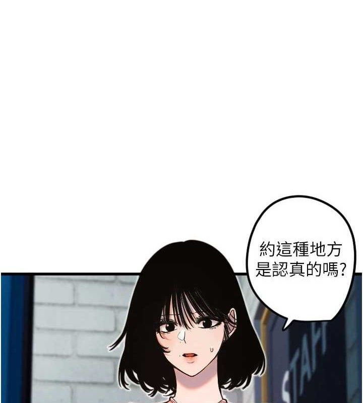 守护天使第32話-情侶恩愛聖地