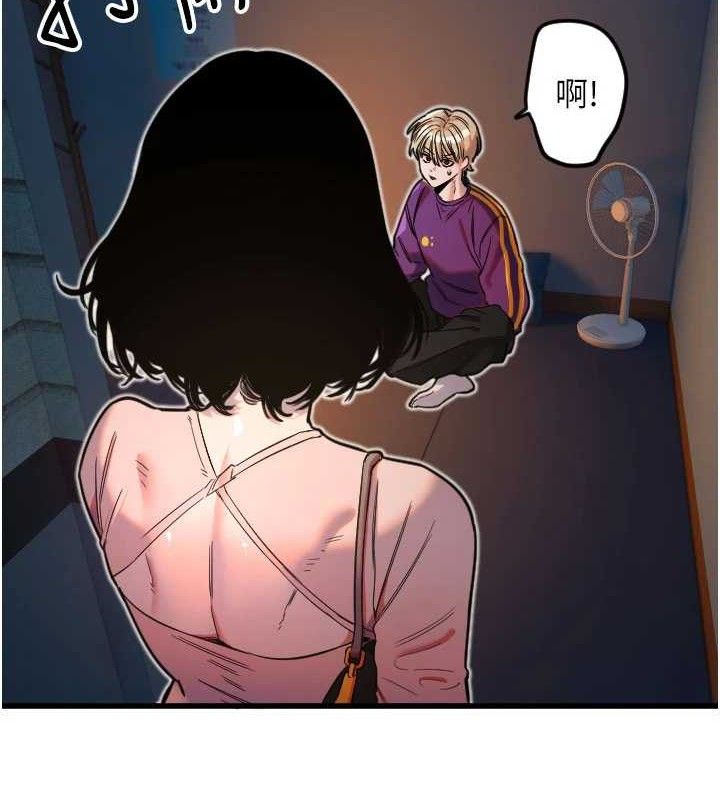 守护天使第32話-情侶恩愛聖地