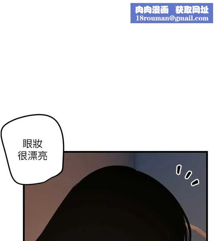 守护天使-第32話-情侶恩愛聖地 - 图片 53