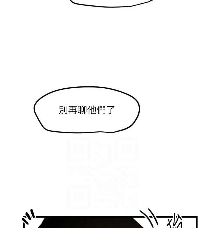 守护天使-第32話-情侶恩愛聖地 - 图片 82