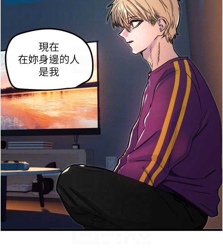 守护天使第32話-情侶恩愛聖地