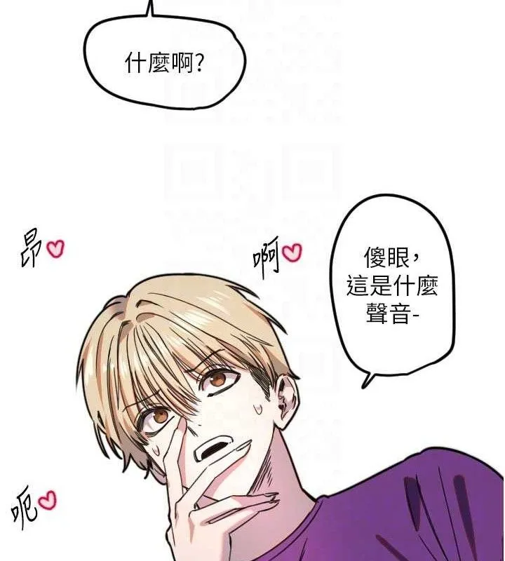 守护天使-第32話-情侶恩愛聖地 - 图片 92