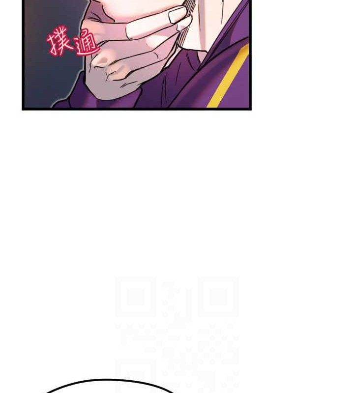 守护天使第32話-情侶恩愛聖地