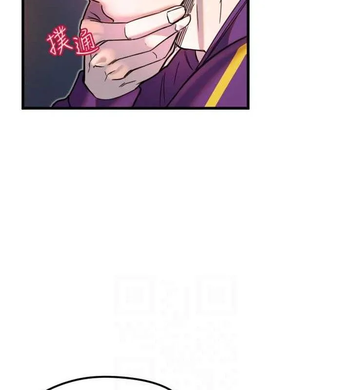 守護天使第32話-情侶恩愛聖地