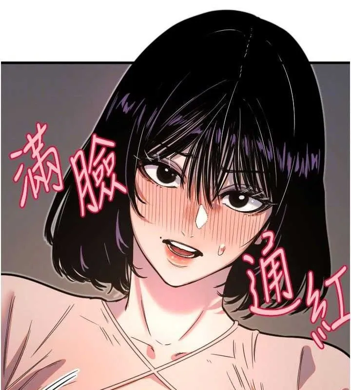 守护天使-第32話-情侶恩愛聖地 - 图片 101