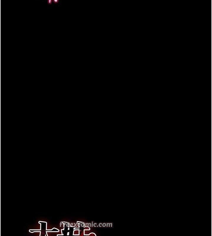 太妹攻略指南第22話-我要老師替我受罰!