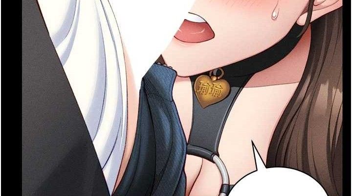 太妹攻略指南第22話-我要老師替我受罰!