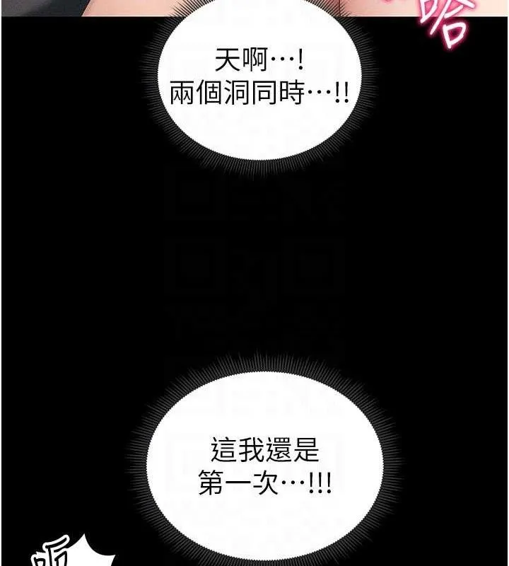 太妹攻略指南-第22話-我要老師替我受罰! - 图片 47
