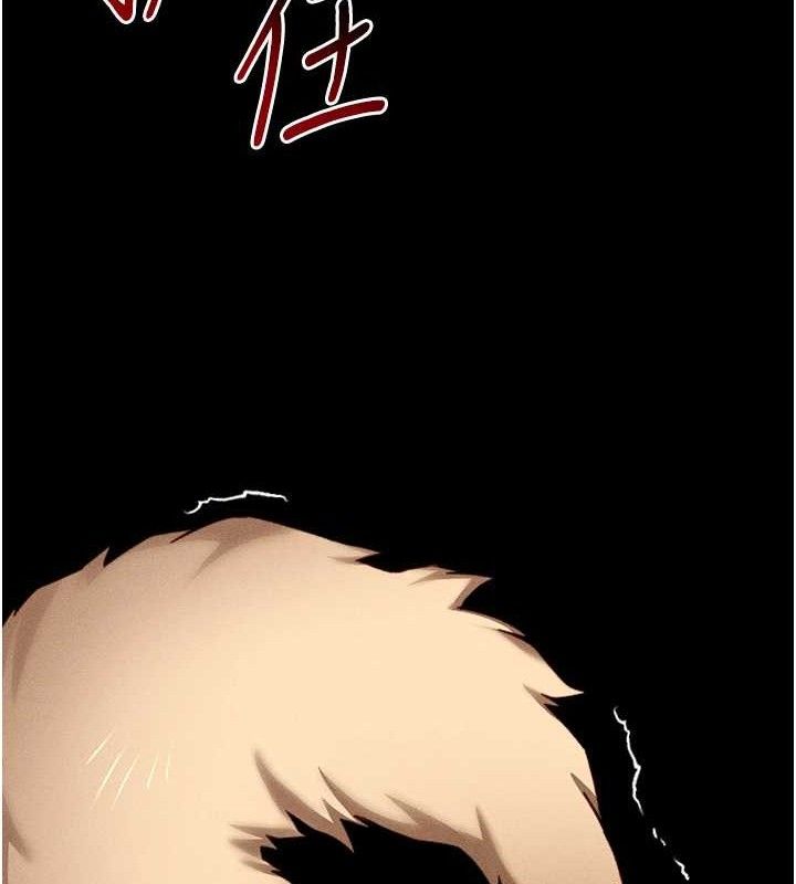 太妹攻略指南第22話-我要老師替我受罰!