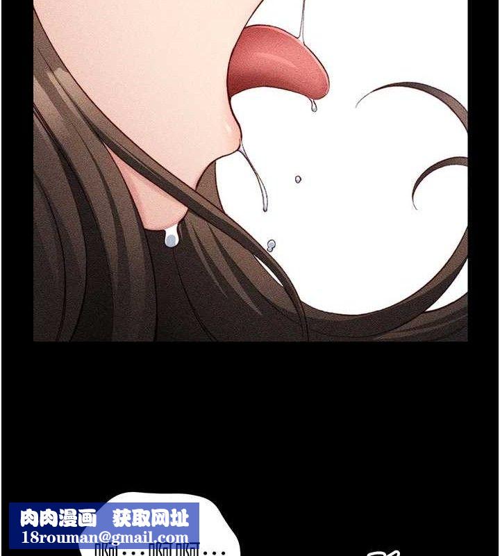 太妹攻略指南第22話-我要老師替我受罰!