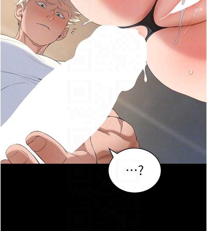 太妹攻略指南第22話-我要老師替我受罰!