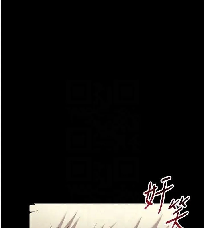 太妹攻略指南-第22話-我要老師替我受罰! - 图片 97