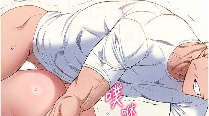 太妹攻略指南第22話-我要老師替我受罰!