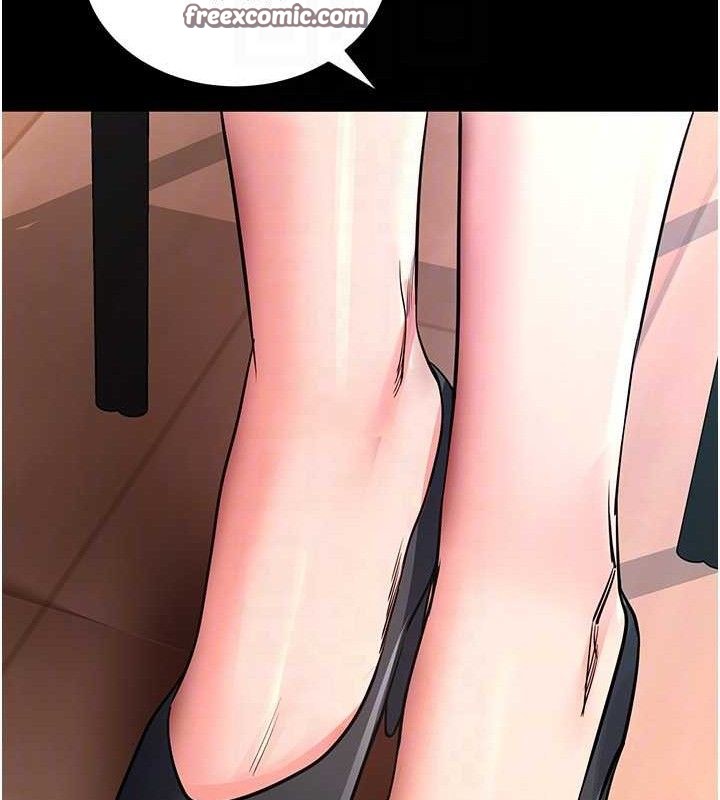 拜脱拜脱App第14話-你就這麼想看嗎?