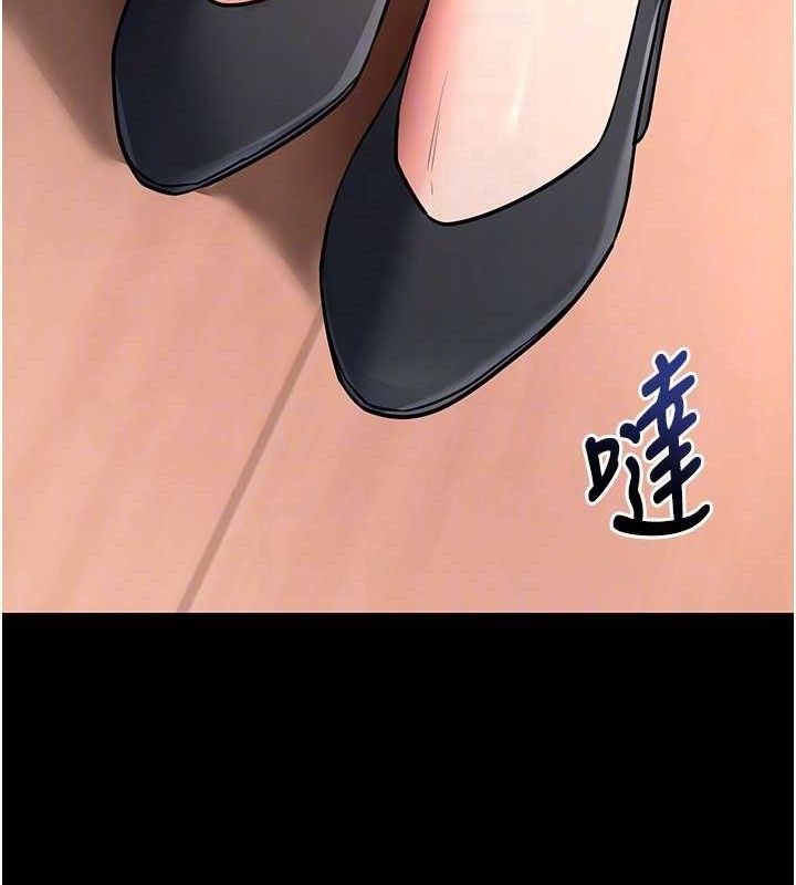 拜脱拜脱App第14話-你就這麼想看嗎?