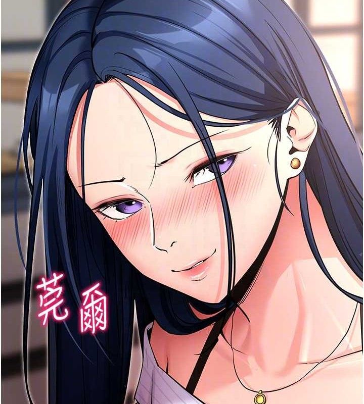 拜脱拜脱App第14話-你就這麼想看嗎?