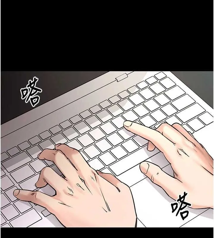 拜脫拜脫App第14話-你就這麼想看嗎?