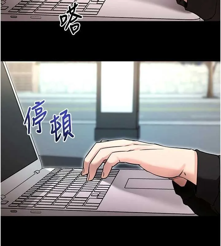 拜脱拜脱App-第14話-你就這麼想看嗎? - 图片 96