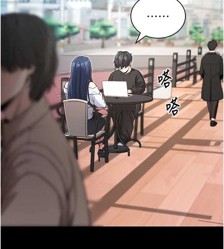 拜脱拜脱App第14話-你就這麼想看嗎?