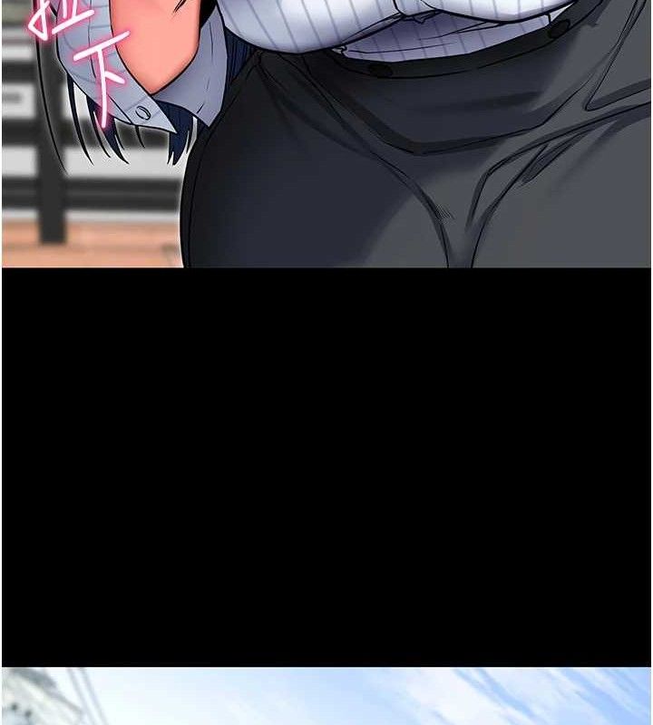 拜脱拜脱App第14話-你就這麼想看嗎?