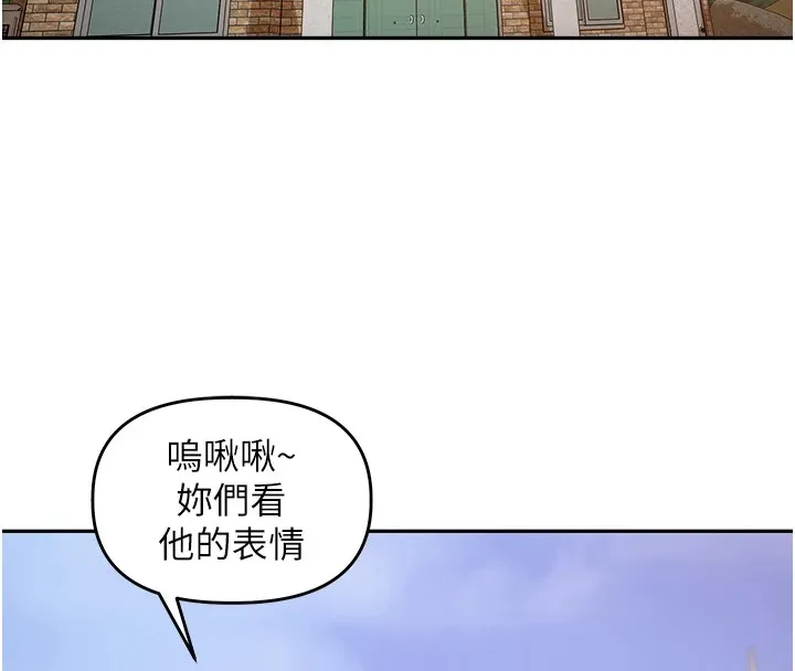 里长孙子开麦啦-第1话-乡下的娱乐就是打炮! - 图片 4