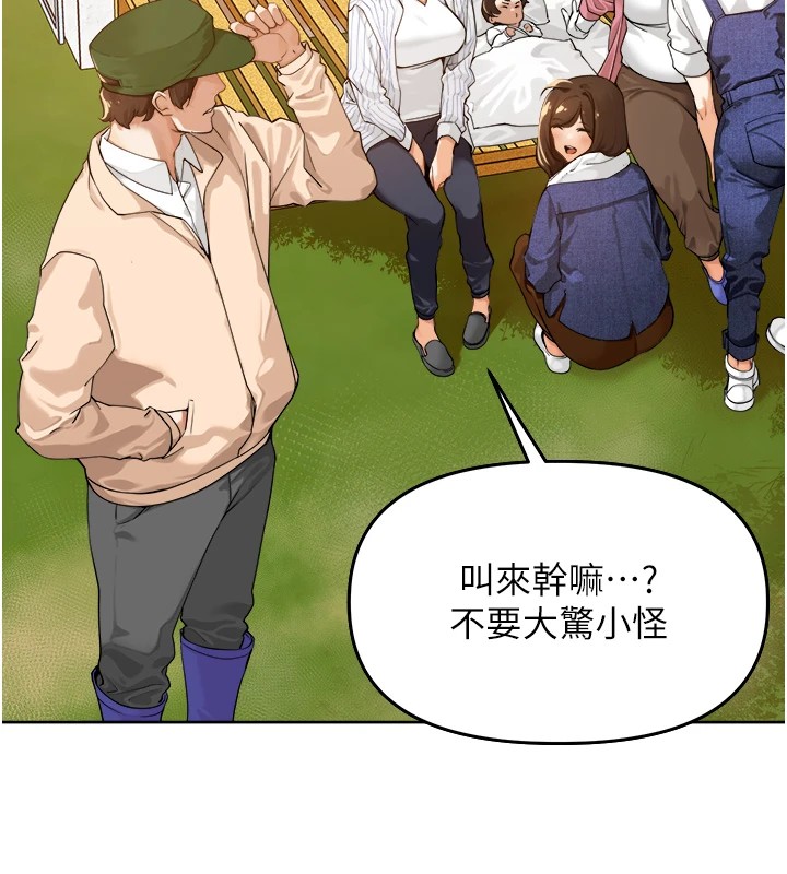 里长孙子开麦啦第1话-乡下的娱乐就是打炮!