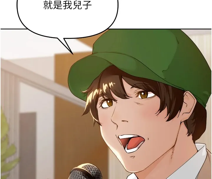 裡長孫子開麥啦第1話-鄉下的娛樂就是打炮!