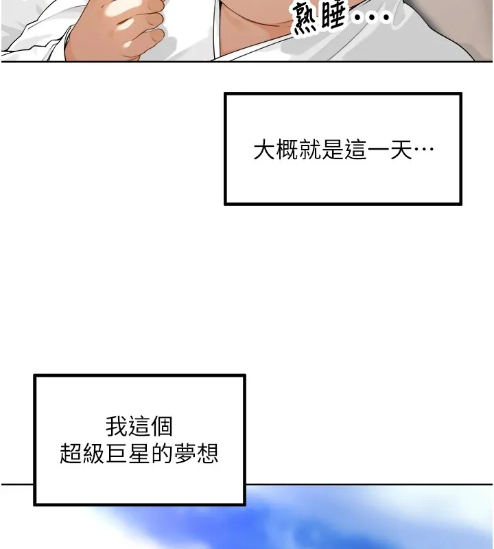 裡長孫子開麥啦第1話-鄉下的娛樂就是打炮!