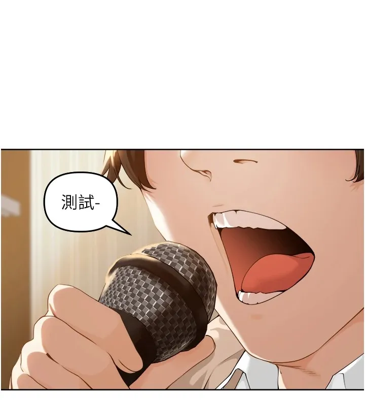 裡長孫子開麥啦第1話-鄉下的娛樂就是打炮!